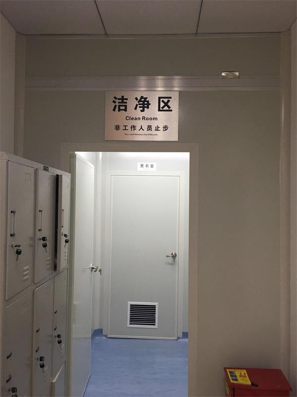 潔凈生產間 潔凈生產間